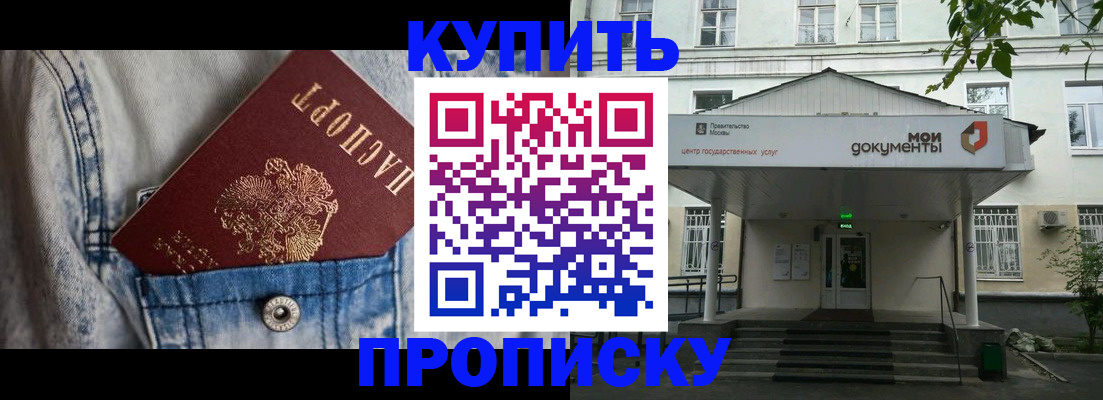 регистрация для школы в Заринске